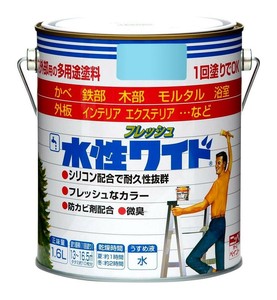 水性フレッシュワイド 1.6L 64.スカイブルー