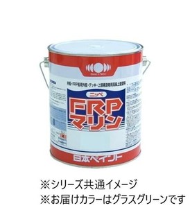ニッペ FRPマリン 塗料 2kg グラスグリーン