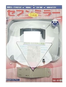 信栄物産　ガレージミラー    SE-30B