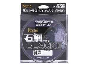 フロストン　石鯛　BLACKII　黒　300m　20号