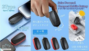 YD-2167 ソーラーパワーコンパクトモバイルバッテリー