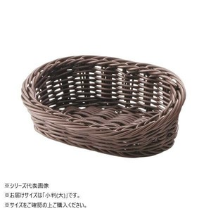 萬洋(まんよう) 樹脂アメニティバスケット小判(大)こげ茶 91-155C