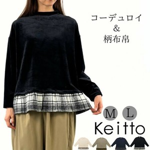 ドッキング プルオーバー ハイネック Tシャツ 長袖 カットソー レイヤード Keitto np-khc54662