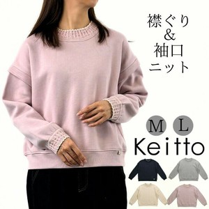 タイル風編立 リブ付き プルオーバー Tシャツ カットソー 無地 Keitto ケイット np-khcy4588