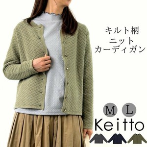 キルト柄 ニット カーディガン ニットカーディガン 長袖 セーター 前開き np-khhh4657