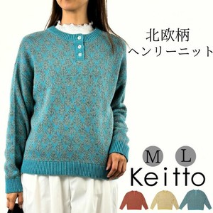 Sweater/Knitwear Oversized Knitwaer Scandinavian Pattern
