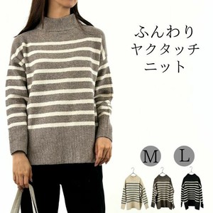 Sweater/Knitwear High-Neck