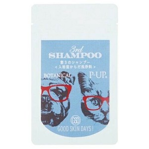 [O･R･P] 第3のシャンプー＜入浴型からだ洗浄料＞80g