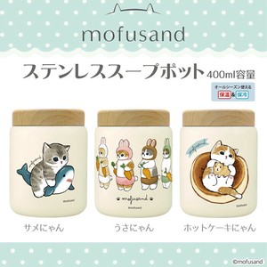 【輸出禁止】＜2024AW＞mofusand　スープポット400ml＜全3種＞( モフサンド・もふさんど 猫 ネコ )