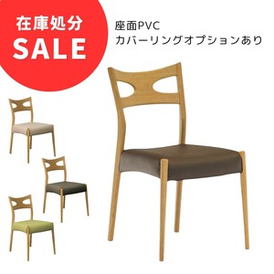 Chair 2-pcs