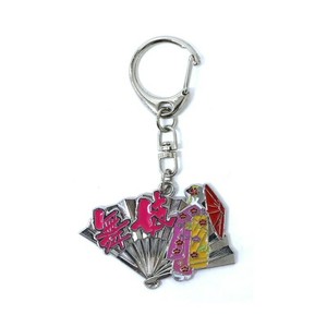 Key Ring Apprentice Geisha Inbound