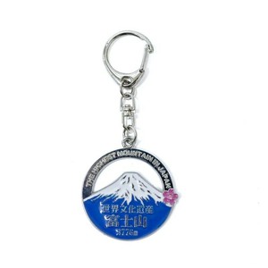 Key Ring Inbound Mt.Fuji