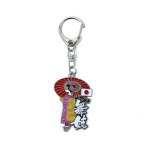 Key Ring Apprentice Geisha Inbound