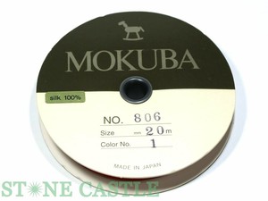 【パーツ】シルク100％ 紐 約2.5mm 約20m巻 赤 (数量限定商品) 【天然石 パワーストーン】