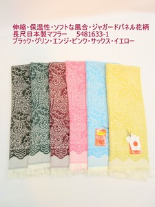 围巾 围巾 雅卡尔织布 花卉图案 秋冬新品 日本制造