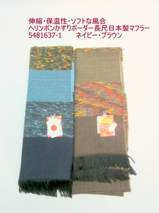 Thick Scarf Scarf Made in Japan [A/W NEW]
