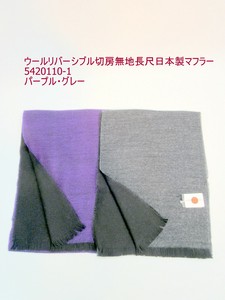 Thick Scarf Reversible Scarf Made in Japan [A/W NEW]