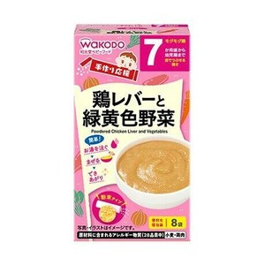 手作り応援 鶏レバーと緑黄色野菜 2.3g×8包