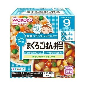 栄養マルシェ まぐろごはん弁当 80g×2パック