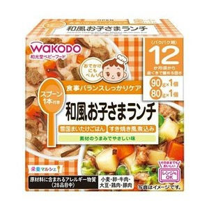 栄養マルシェ 和風お子様ランチ 90g×1パック、80g×1パック