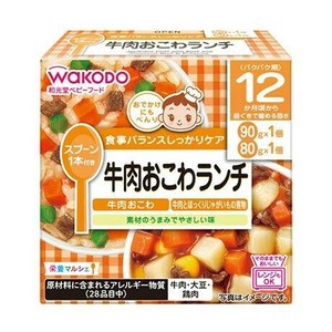 栄養マルシェ 牛肉おこわランチ 90g×1パック、80g×1パック
