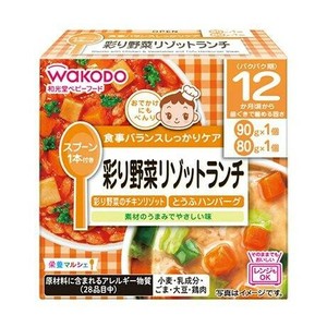栄養マルシェ 彩り野菜リゾットランチ 90g×1パック、80g×1パック