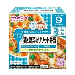 栄養マルシェ 鶏と野菜のリゾット弁当 80g×2パック