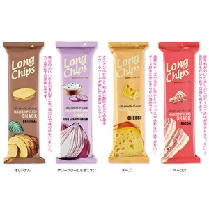 ペルネス ロングチップス