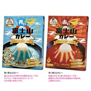 青い富士山カレー/赤い富士山カレー
