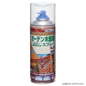 ガス抜きキャップ付 ガーデン木部用スプレー 300ml 02.ケヤキ