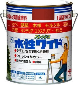 水性フレッシュワイド 1.6L 13.ボルドー