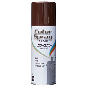 カラースプレーベーシック 400ml チョコレート