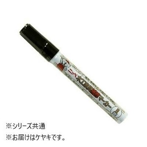 木工家具補修マーカー 8g W4.ケヤキ