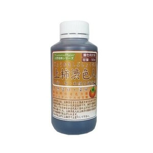シマモト 500ml 上柿渋色人(F)