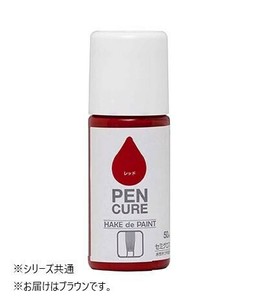 ペンキュア HAKE de PAINT 50ml セミグロス ブラウン