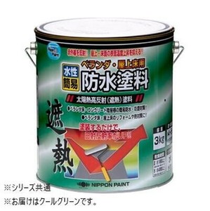 水性簡易 ベランダ・屋上床用 防水塗料 3kg クールグリーン