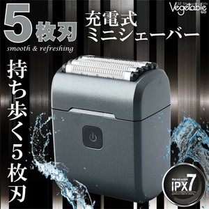 5枚刃ポケットシェーバー