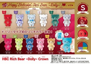 Animal/Fish Plushie/Doll Stuffed toy Bear