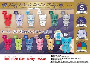 Animal/Fish Plushie/Doll Stuffed toy Cat