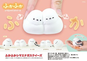 「squishy」ふかふかシマエナガスクイーズ