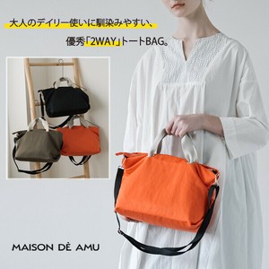 【2025春夏販売】【軽量】【2WAY】ナイロントートバッグ