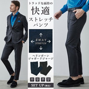 ジーステージ G-STAGE パンツ  ジャガード ジャージ ストレッチ セットアップ別売り 240519 秋冬新作