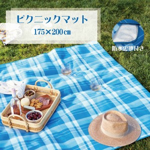 ピクニックマット	防水裏地付き