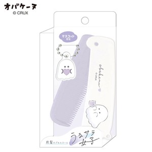 Comb/Hair Brush Ghost with Mascot