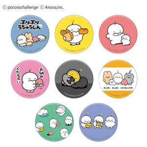 トレーディング缶バッジ8個入りBOX ぷりぷりうちゅうじん