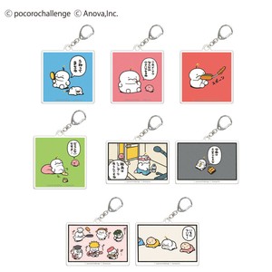 トレーディングアクリルキーホルダー8個入りBOX ぷりぷりうちゅうじん