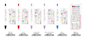サンリオクリッカート