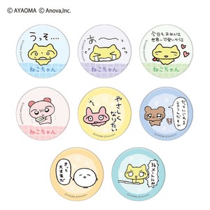 トレーディング缶バッジ8個入りBOX ねこちゃん