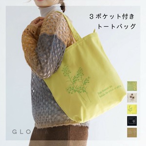 【2025春夏新作】【即納】3ポケット付きPTトート　トートバッグ　花柄