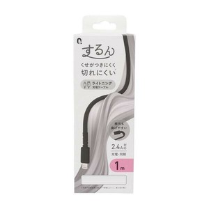 クオリティトラストジャパン　AtoLシリコンケーブル　するん1mBK　QL-0408BK
